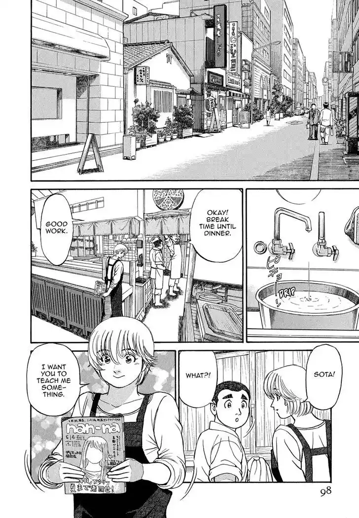 Hisone to Masotan Ch.086