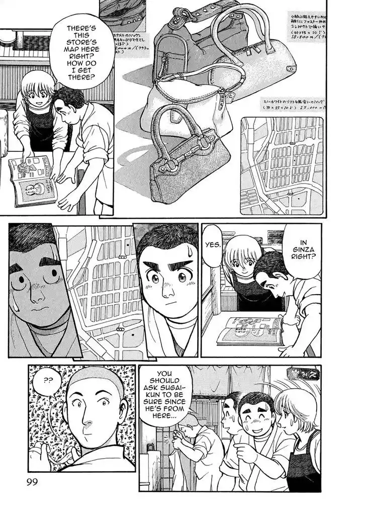 Hisone to Masotan Ch.086