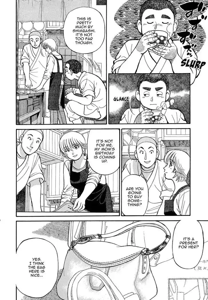 Hisone to Masotan Ch.086