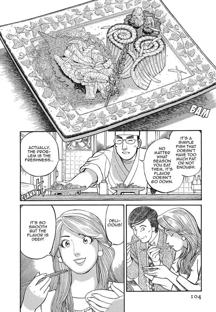 Hisone to Masotan Ch.086