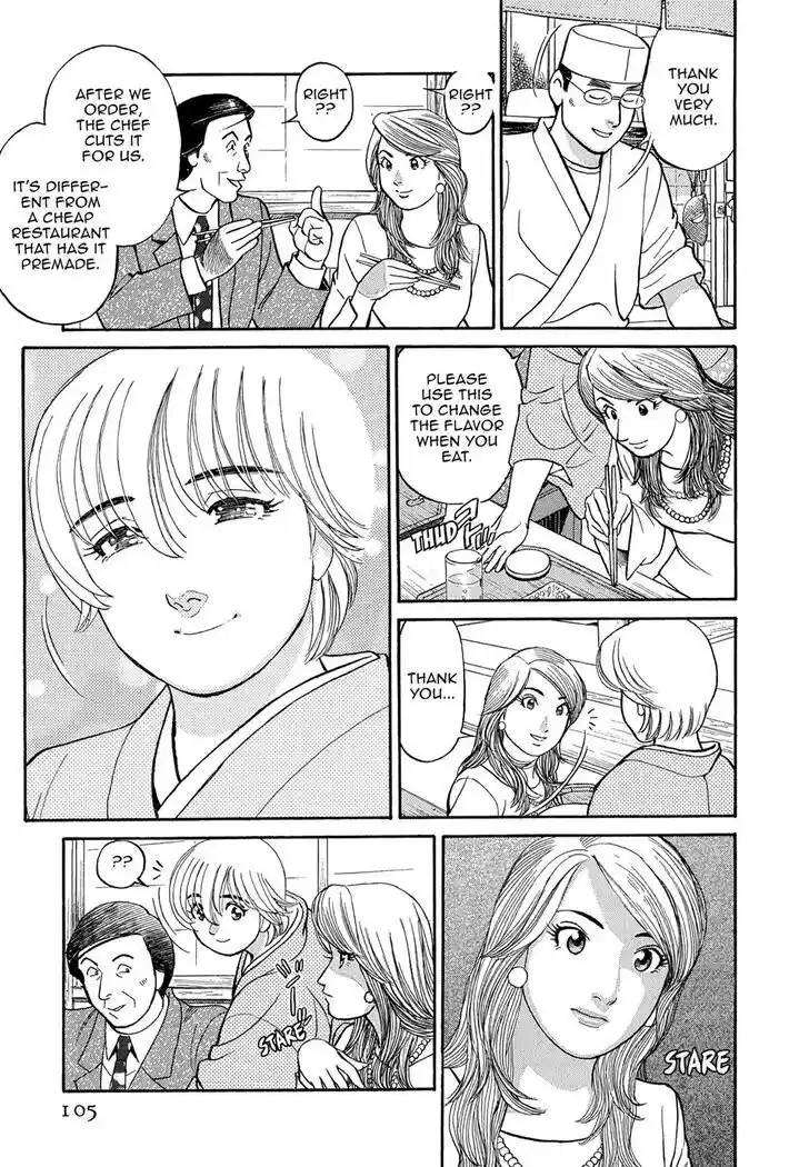 Hisone to Masotan Ch.086