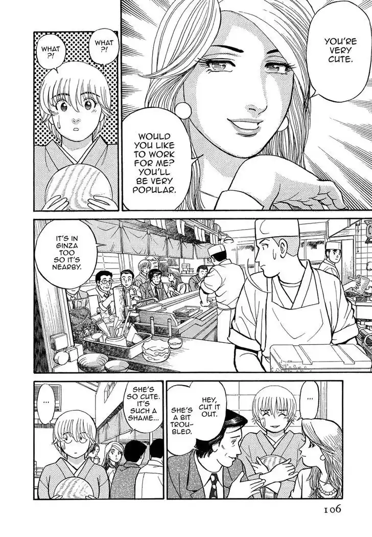 Hisone to Masotan Ch.086