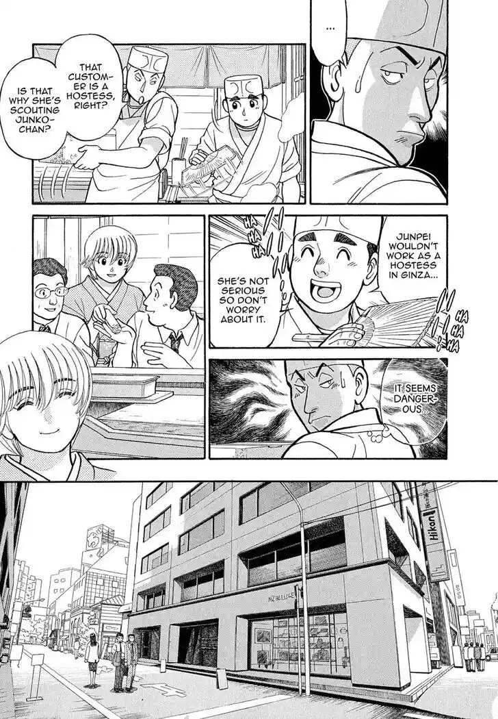 Hisone to Masotan Ch.086