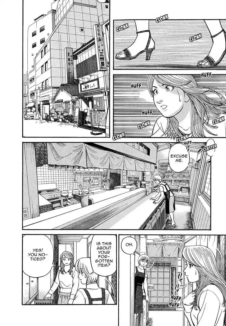 Hisone to Masotan Ch.086