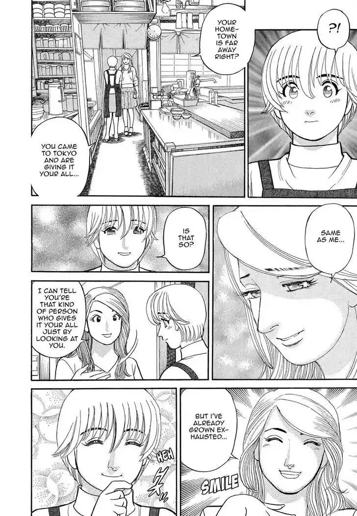 Hisone to Masotan Ch.086