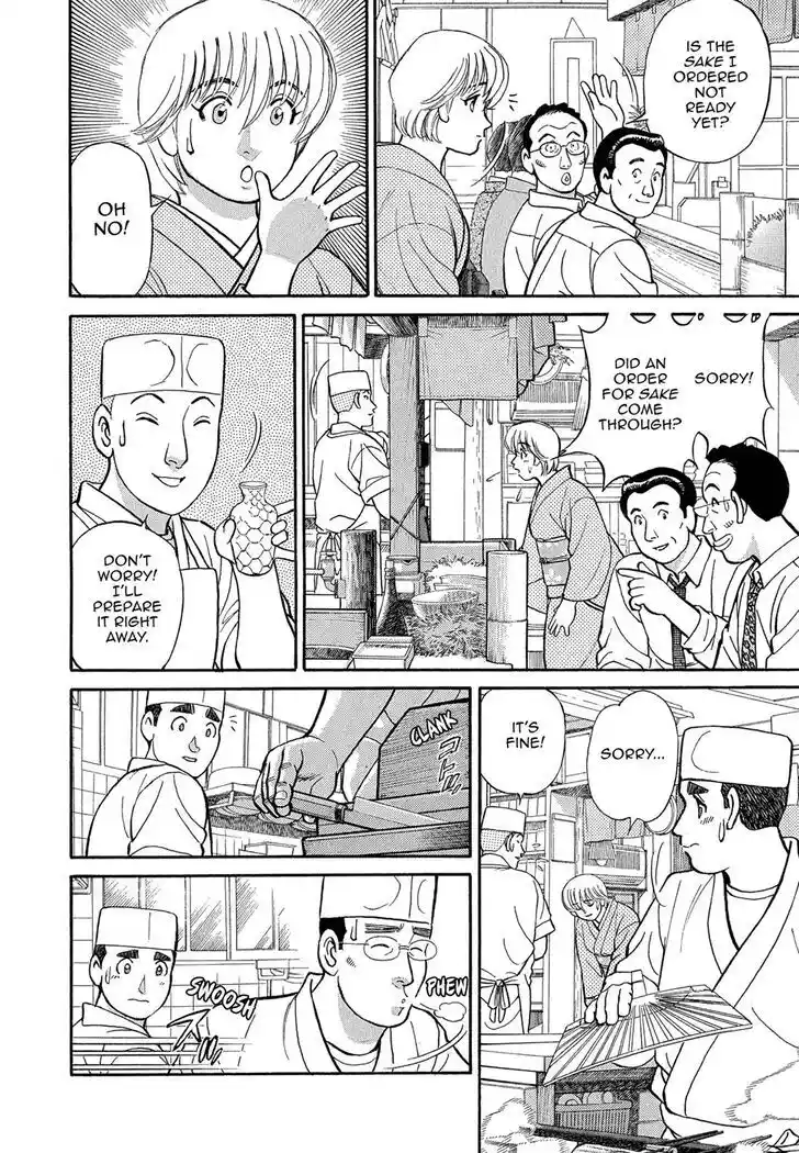 Hisone to Masotan Ch.087