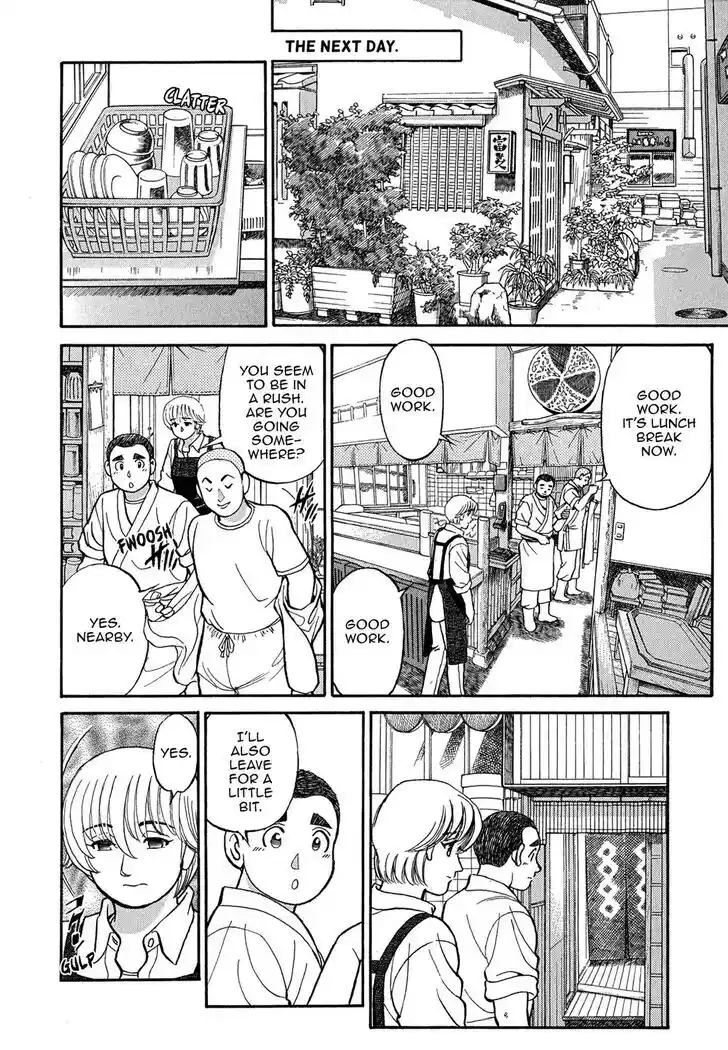 Hisone to Masotan Ch.087