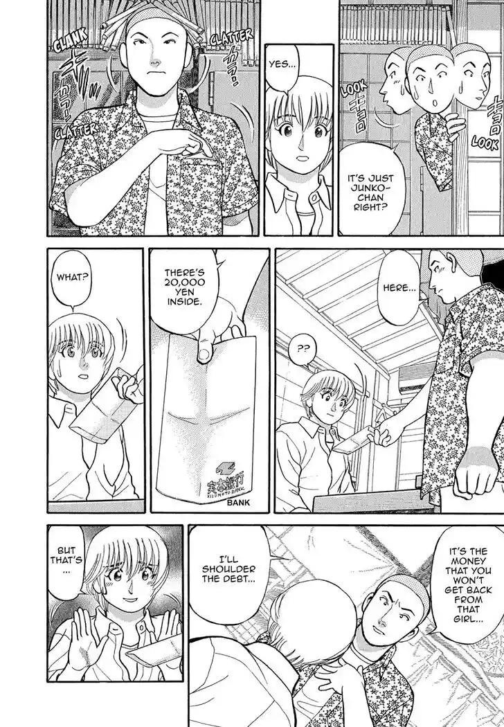 Hisone to Masotan Ch.087