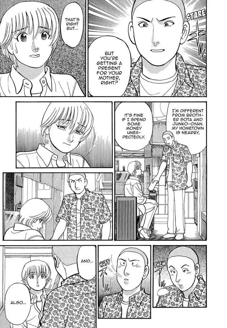 Hisone to Masotan Ch.087