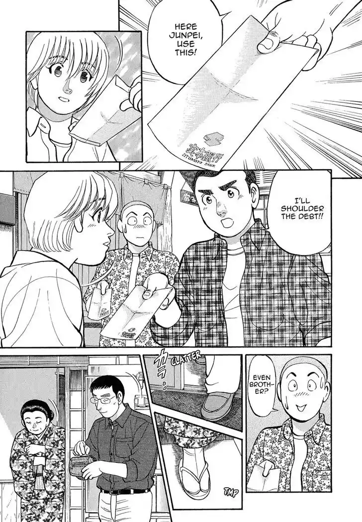 Hisone to Masotan Ch.087