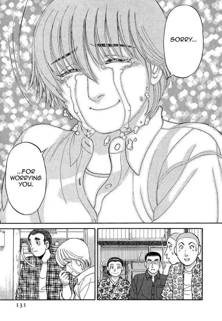 Hisone to Masotan Ch.087