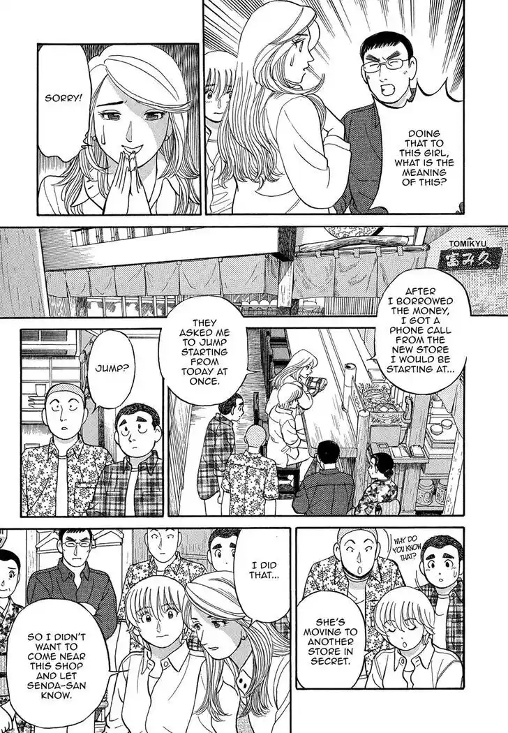 Hisone to Masotan Ch.087