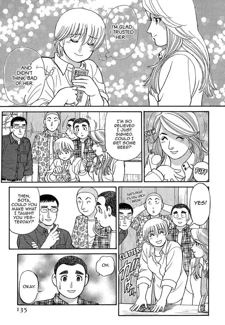 Hisone to Masotan Ch.087