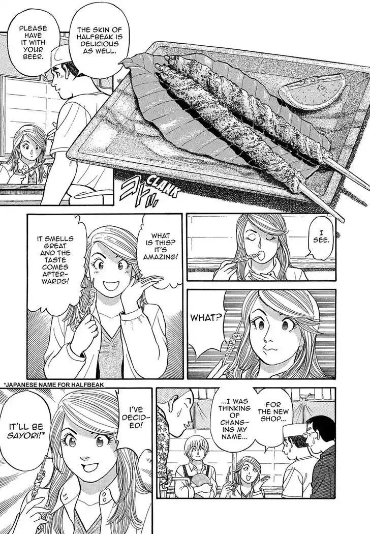 Hisone to Masotan Ch.087