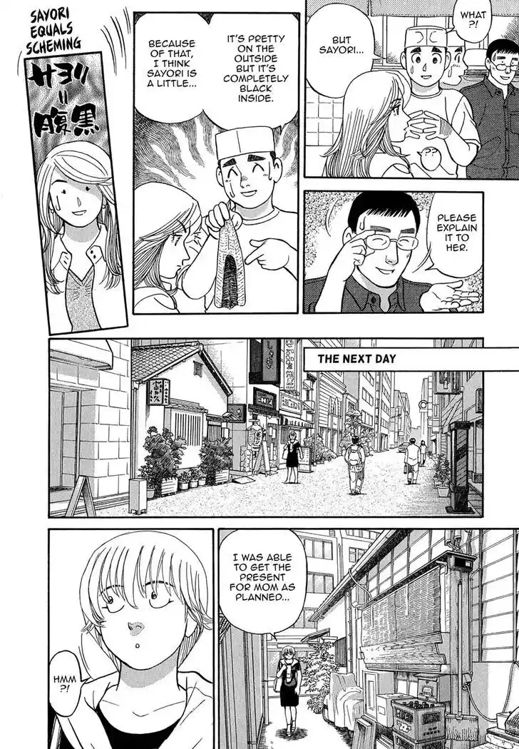 Hisone to Masotan Ch.087