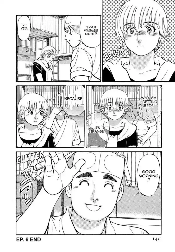 Hisone to Masotan Ch.087