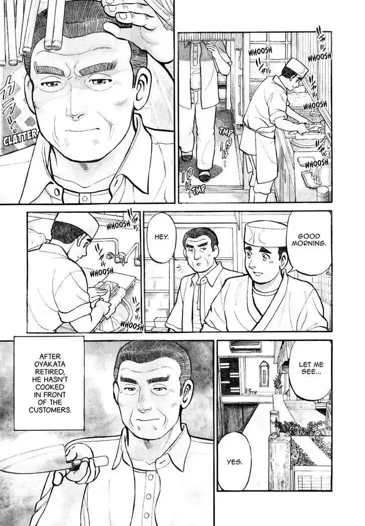 Hisone to Masotan Ch.088