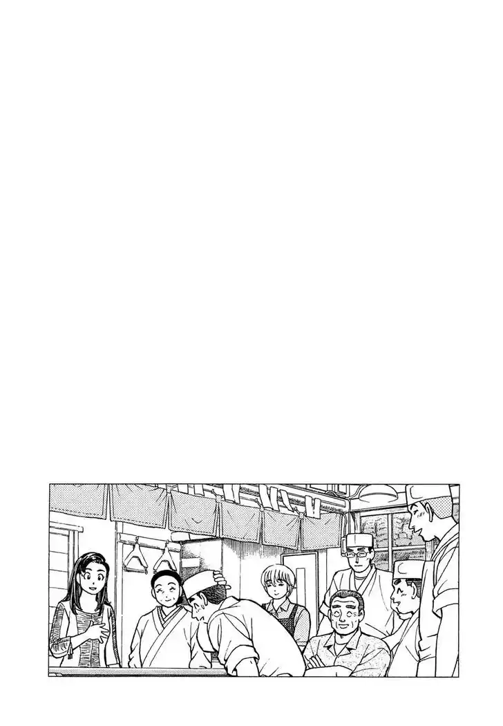 Hisone to Masotan Ch.088