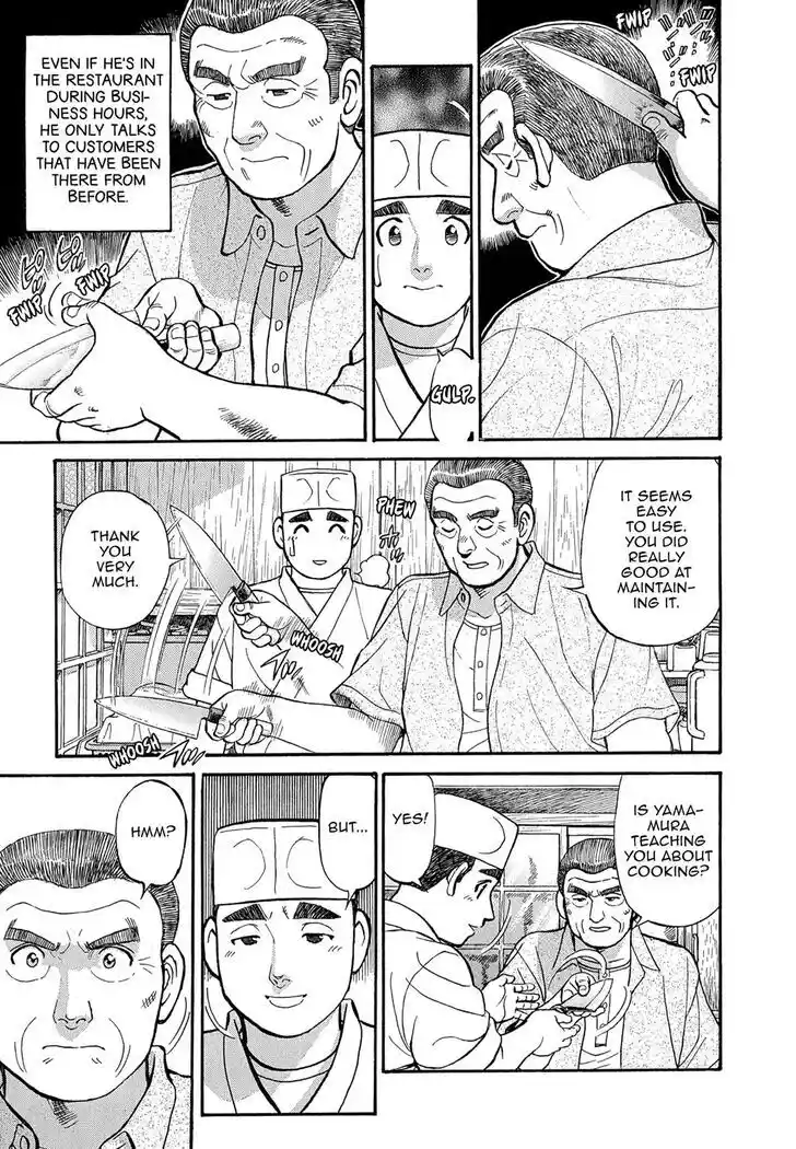 Hisone to Masotan Ch.088