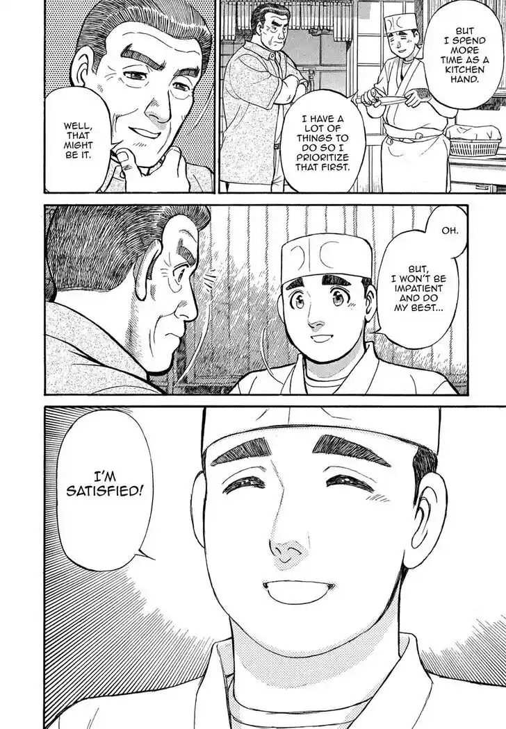 Hisone to Masotan Ch.088