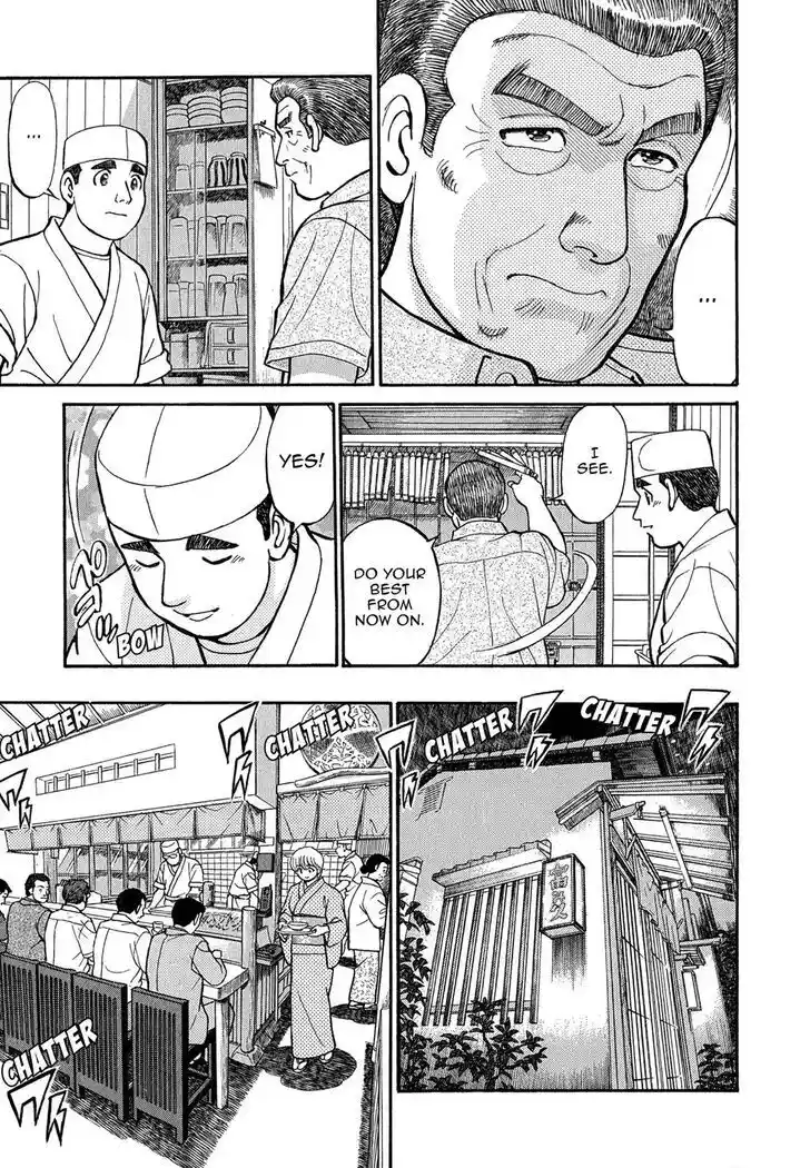 Hisone to Masotan Ch.088