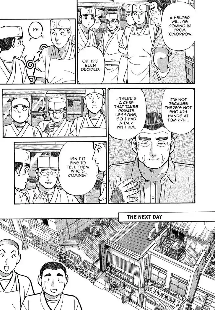 Hisone to Masotan Ch.088