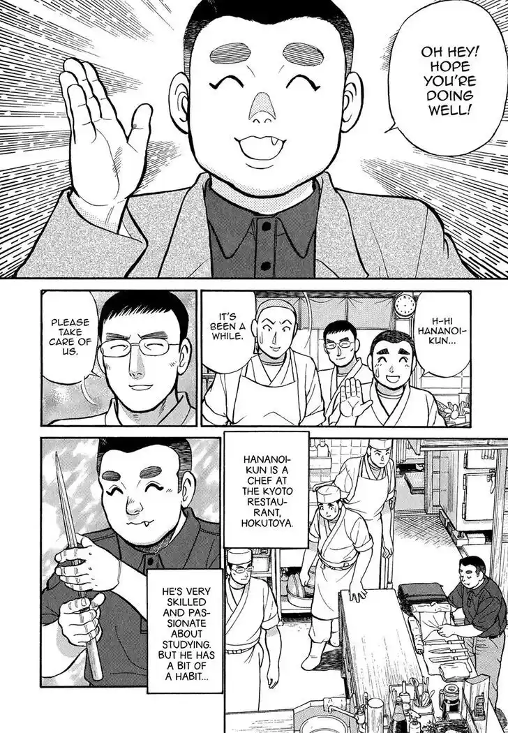 Hisone to Masotan Ch.088