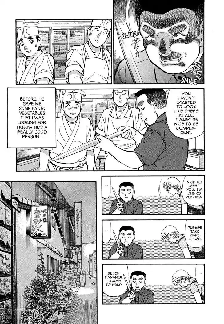 Hisone to Masotan Ch.088