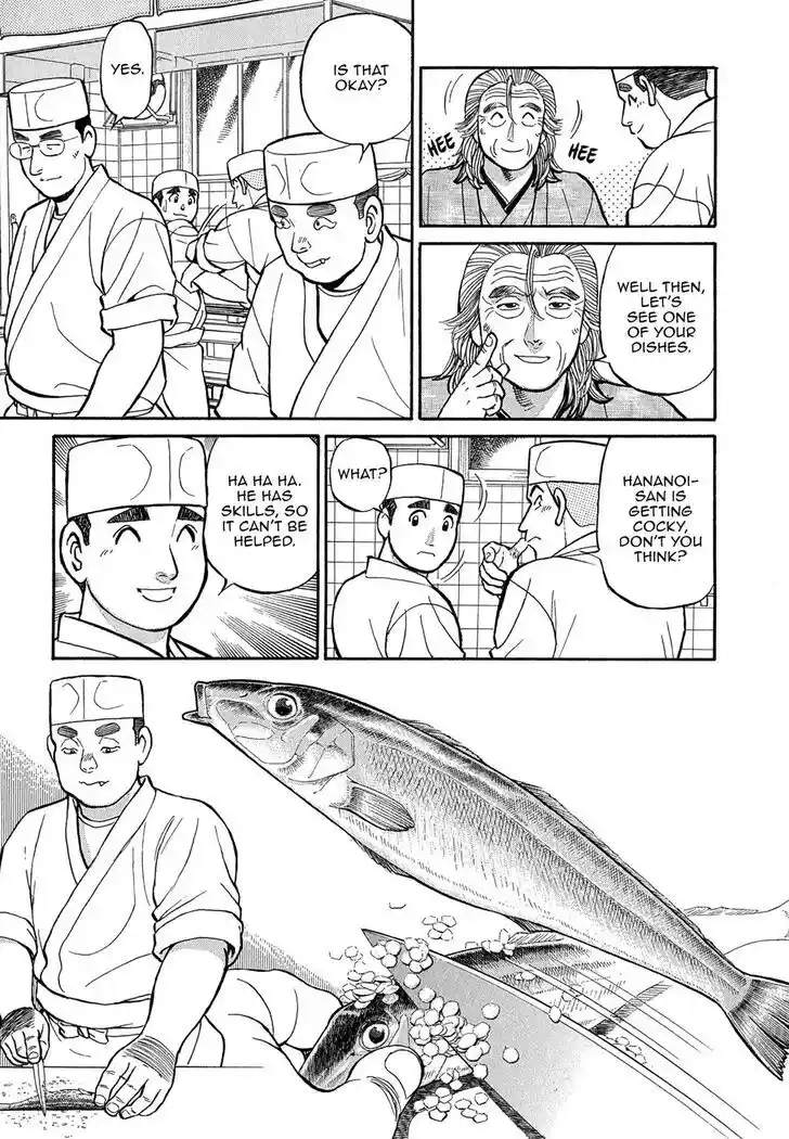 Hisone to Masotan Ch.088