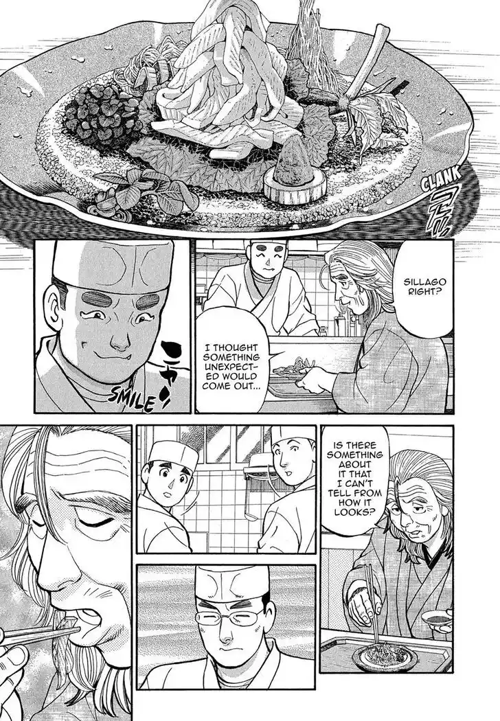 Hisone to Masotan Ch.088