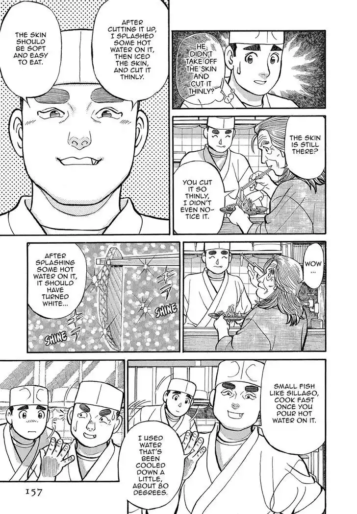 Hisone to Masotan Ch.088