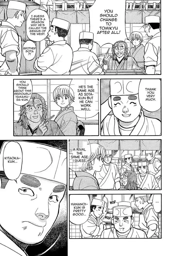 Hisone to Masotan Ch.088