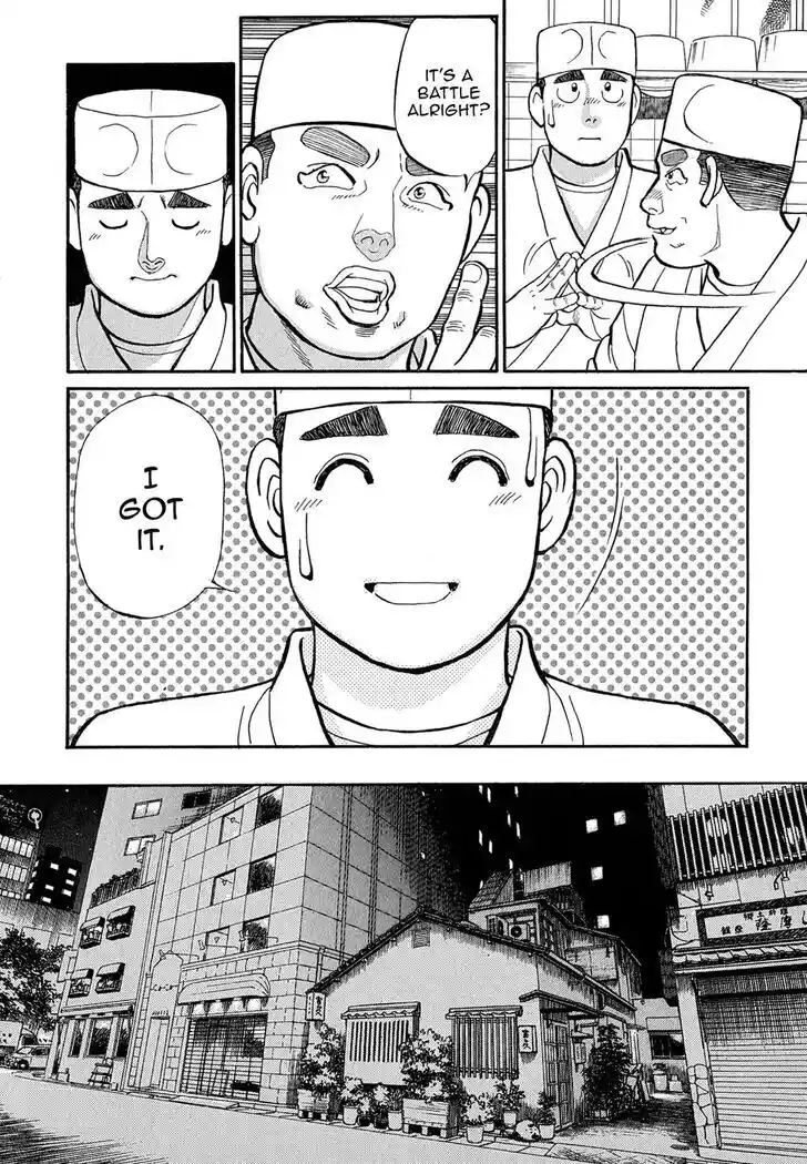 Hisone to Masotan Ch.088