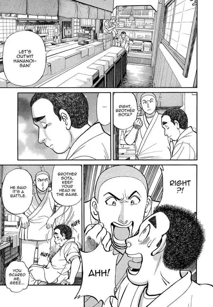 Hisone to Masotan Ch.088