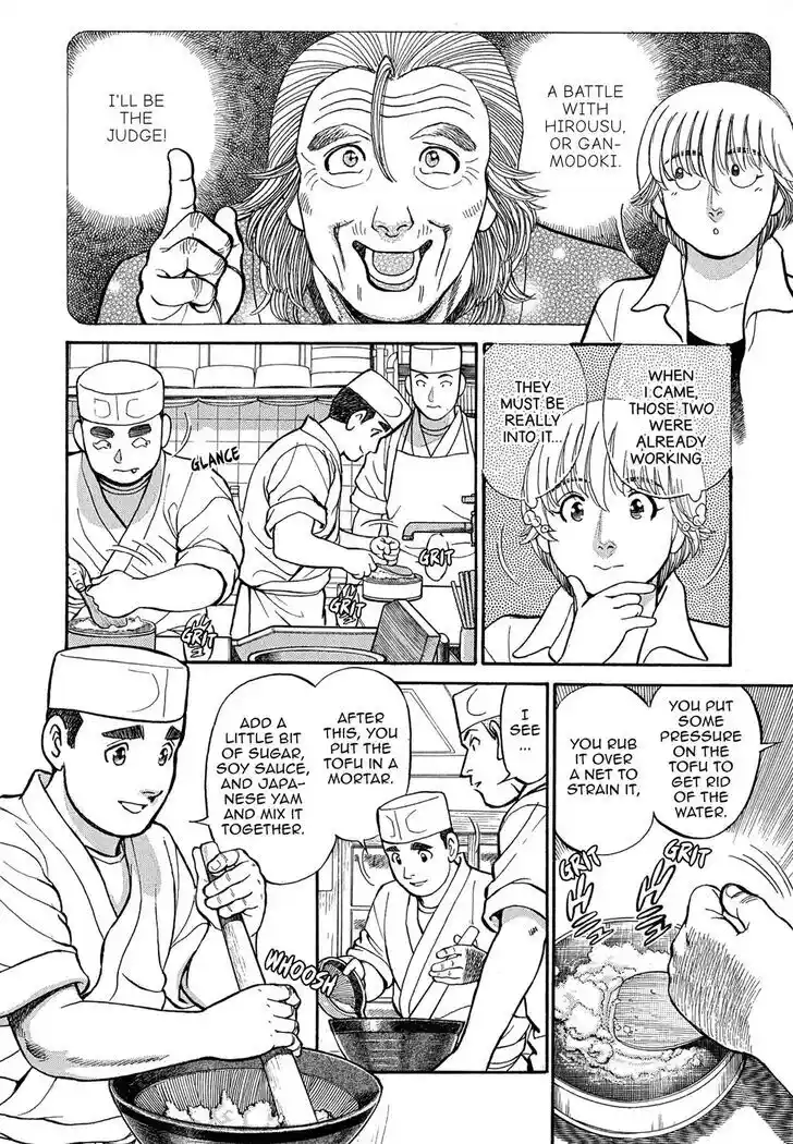 Hisone to Masotan Ch.089