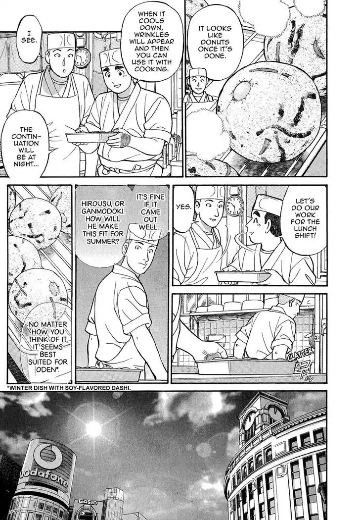 Hisone to Masotan Ch.089