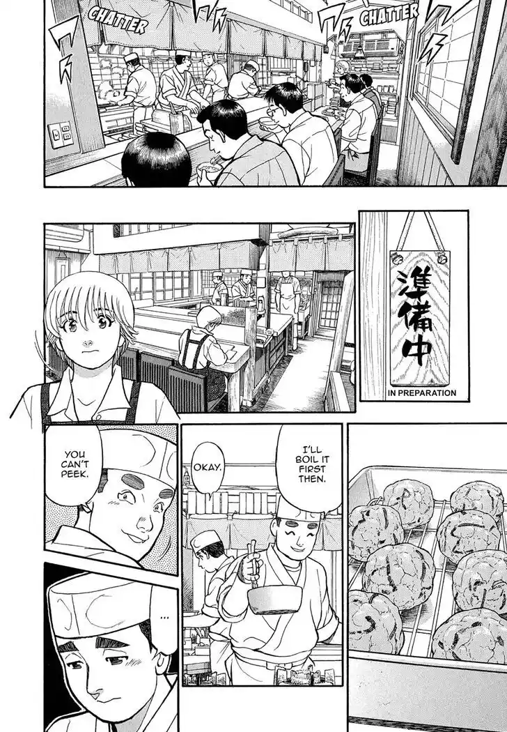 Hisone to Masotan Ch.089