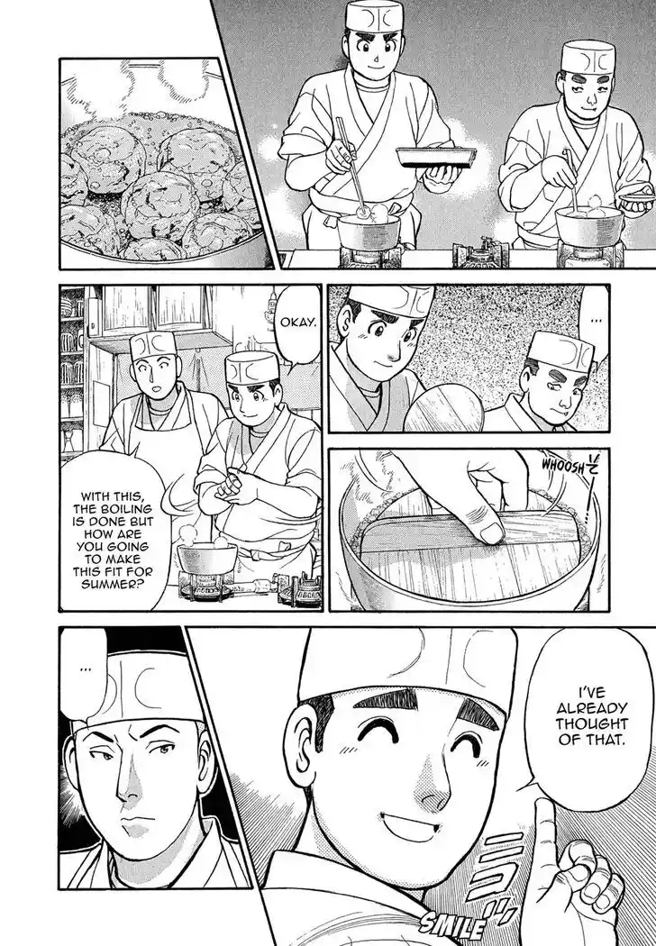 Hisone to Masotan Ch.089