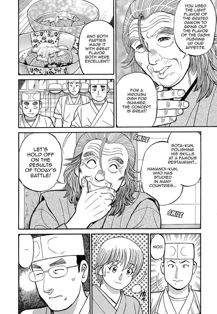 Hisone to Masotan Ch.089