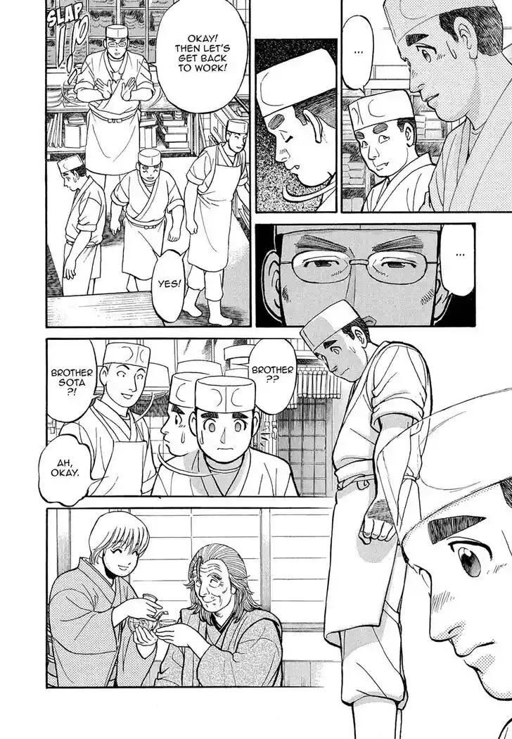 Hisone to Masotan Ch.089