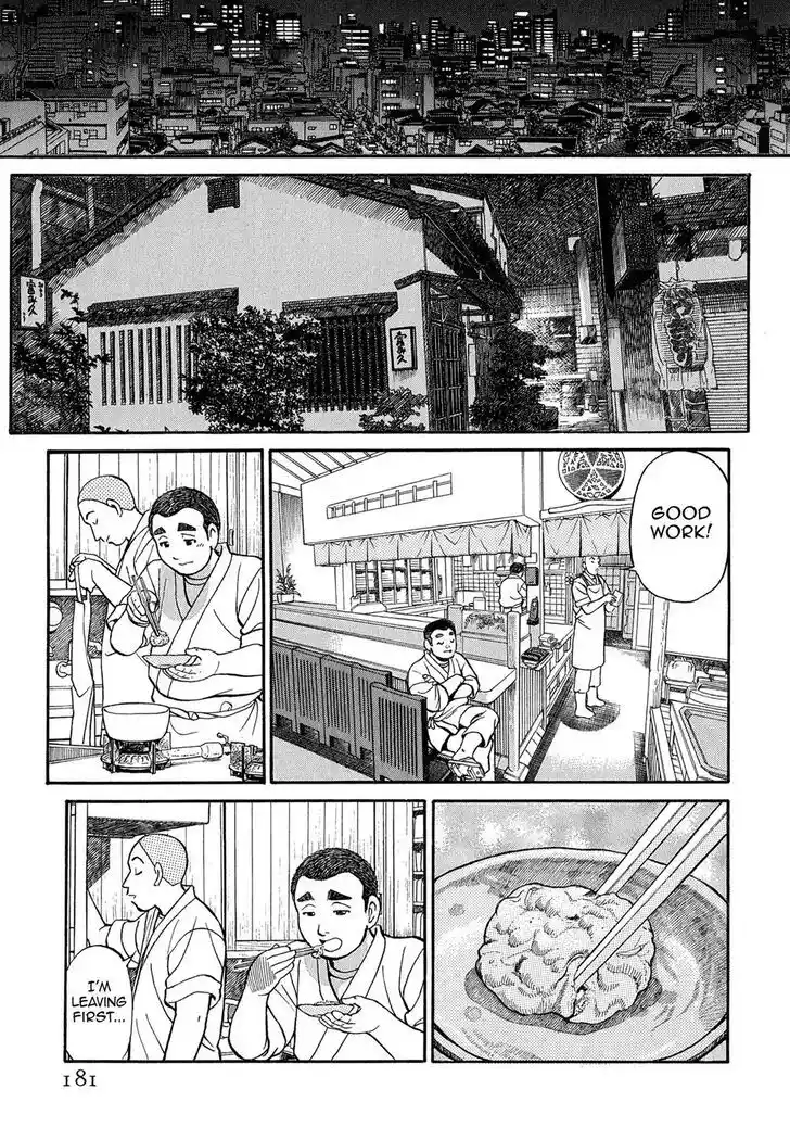 Hisone to Masotan Ch.089