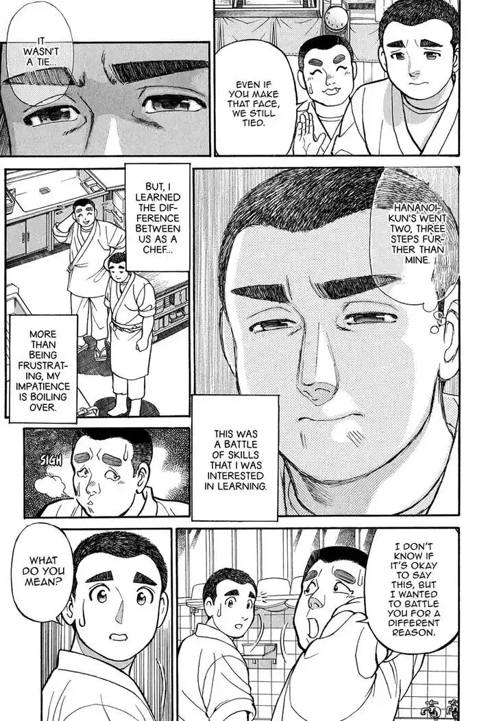 Hisone to Masotan Ch.089