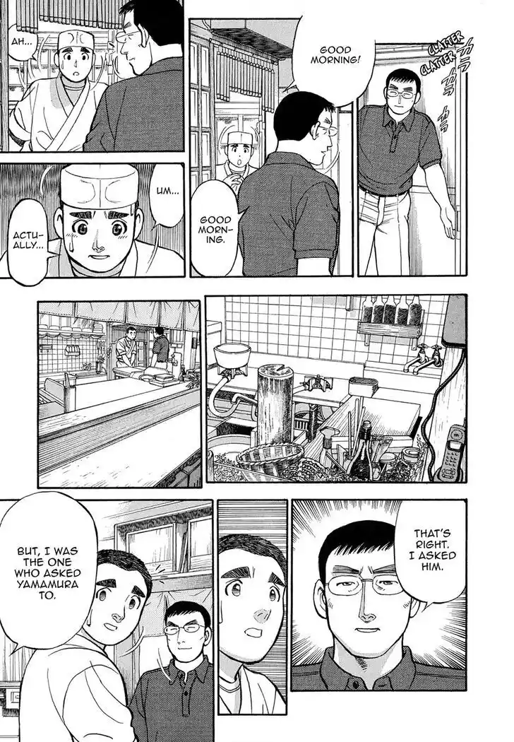 Hisone to Masotan Ch.089