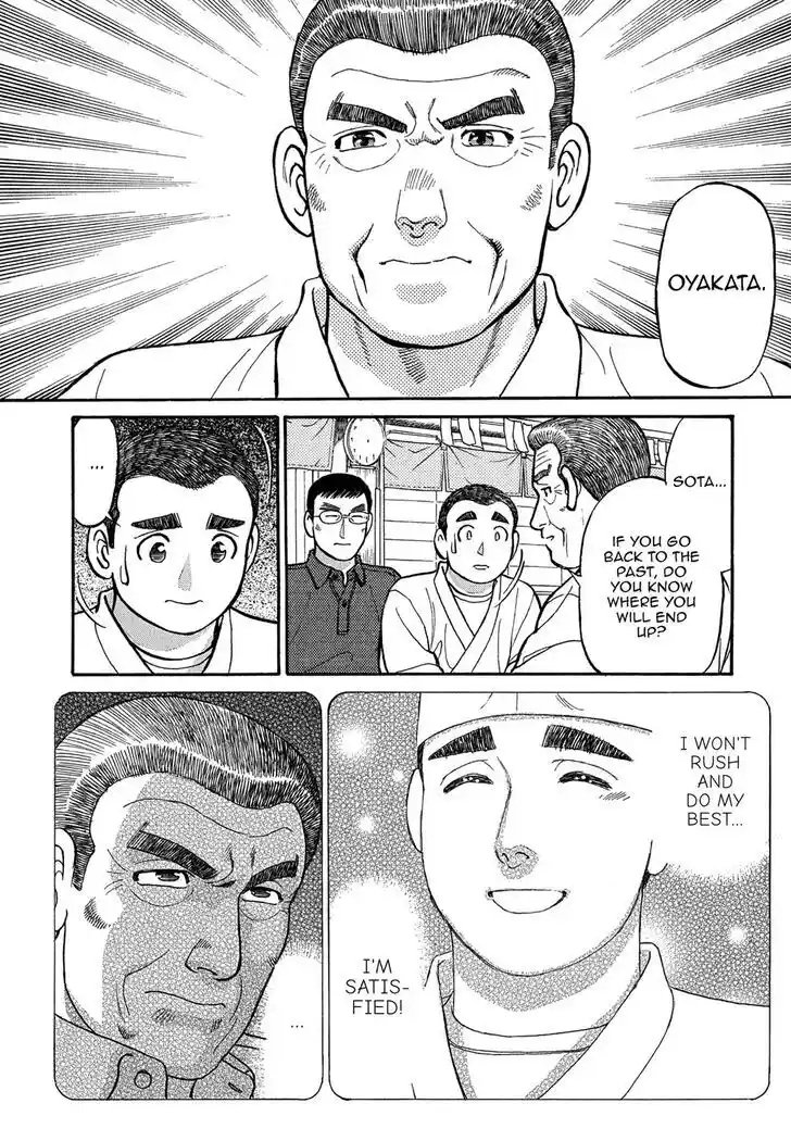 Hisone to Masotan Ch.089