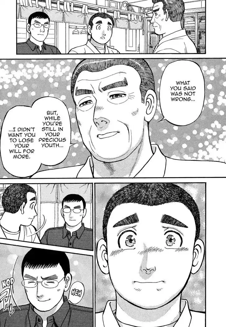 Hisone to Masotan Ch.089