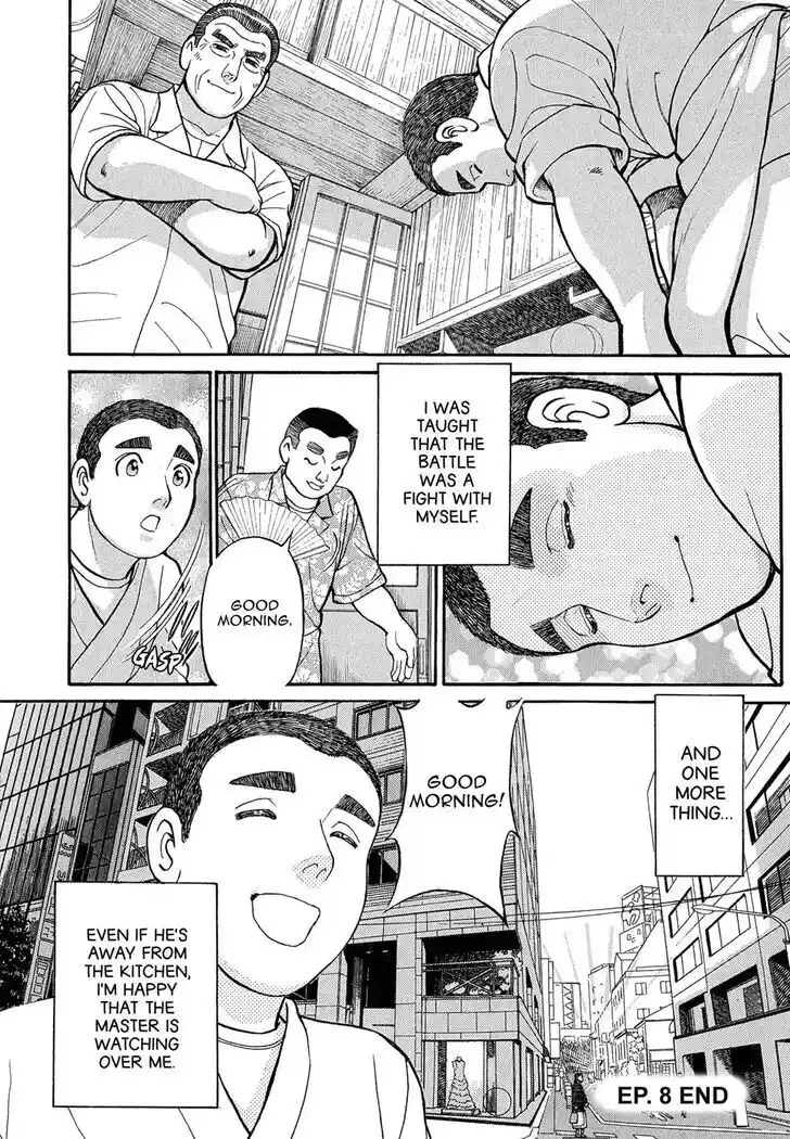 Hisone to Masotan Ch.089