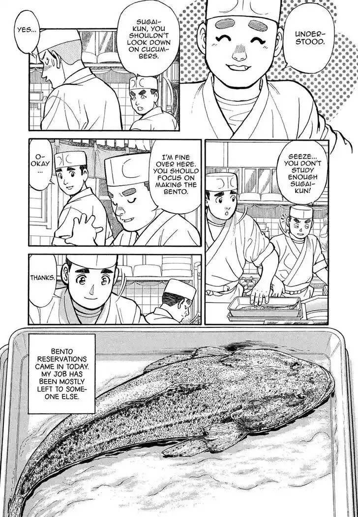 Hisone to Masotan Ch.090