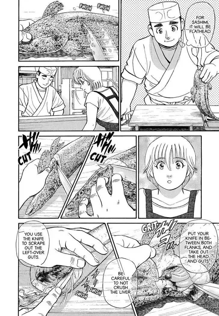 Hisone to Masotan Ch.090