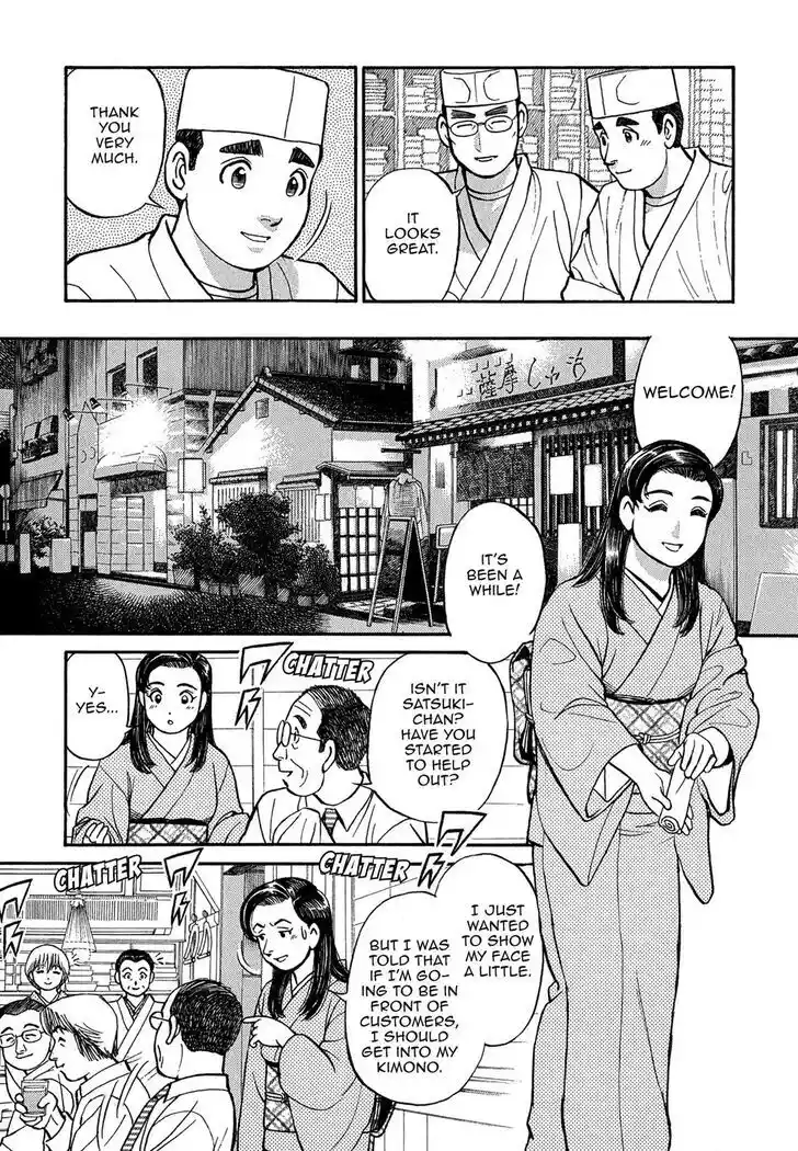 Hisone to Masotan Ch.090