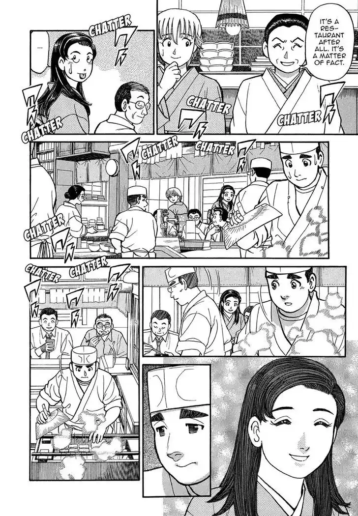 Hisone to Masotan Ch.090